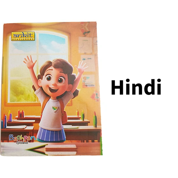 Ankit Hindi Notebook 