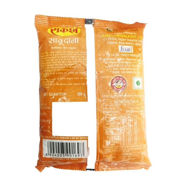 Rakesh Sabudana - 500g