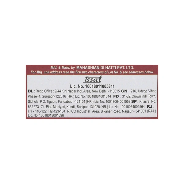 MDH Meat ( Mutton ) Masala 50g