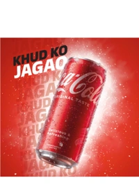 Coca Cola (300ml)
