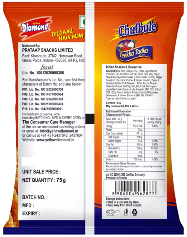 Diamond Chulbule (Teekha Tadka) - ₹10 (Pack Of 12) - 