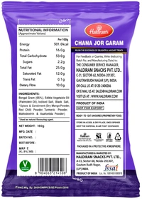Haldiram's Chana Jor Garam - ₹5 (Pack Of 12) - 