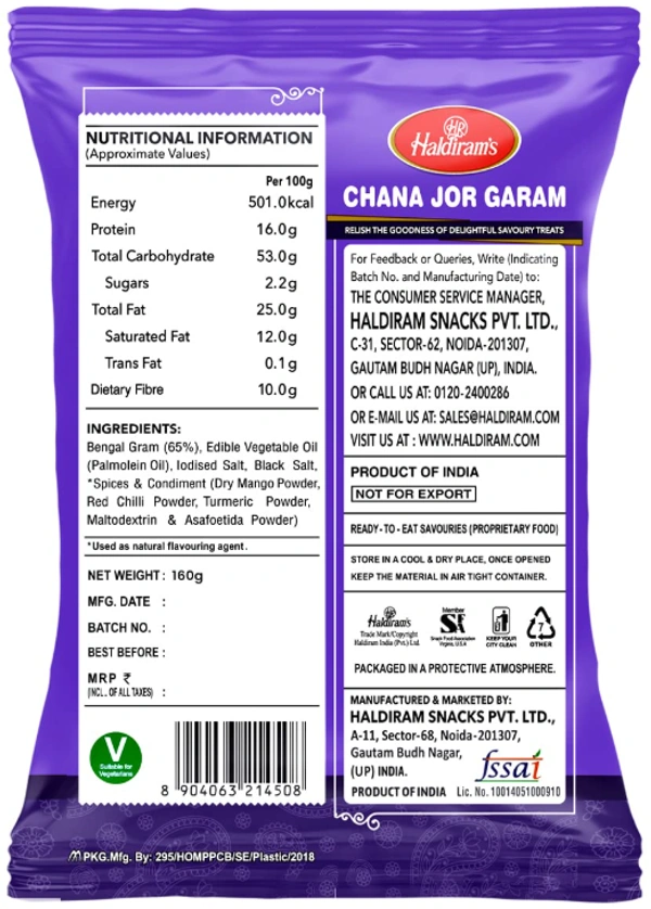 Haldiram's Chana Jor Garam - ₹5 (Pack Of 12) - 