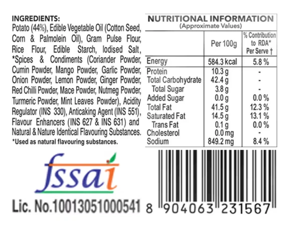 Haldiram's Dal Biji - ₹10 (Pack Of 12) - 