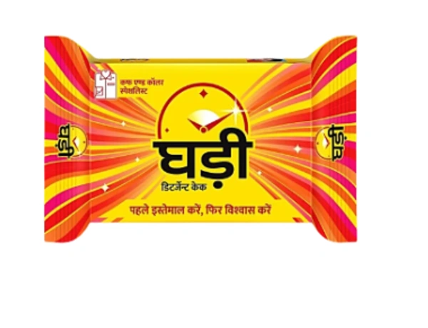Ghari Detergent Cake - ₹5 (Pack Of 100) - 