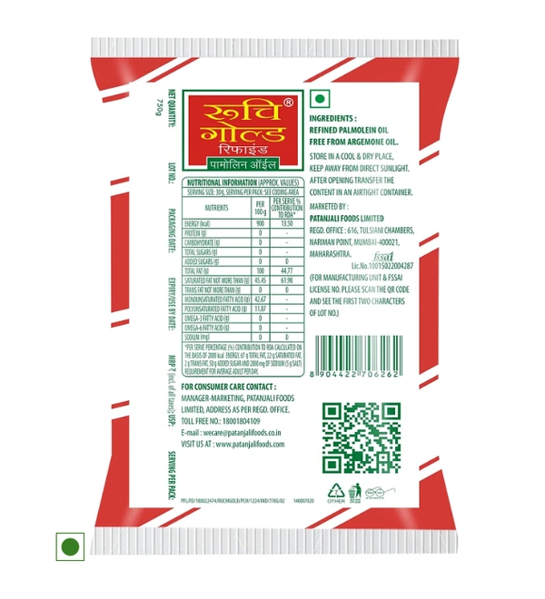 Ruchi Gold Refined Palmolein Oil, 750 g Pouch