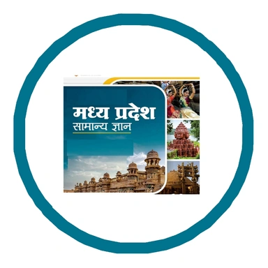 MPGK (SPECIAL COLLECTION )