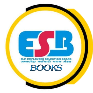 PEB (व्यापम) सभी परीक्षा बुक्स