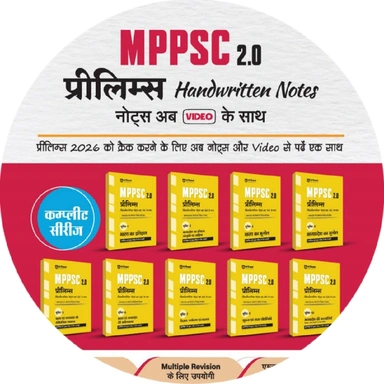 MPPSC PRELIMS HAND WRITTEN 2.0