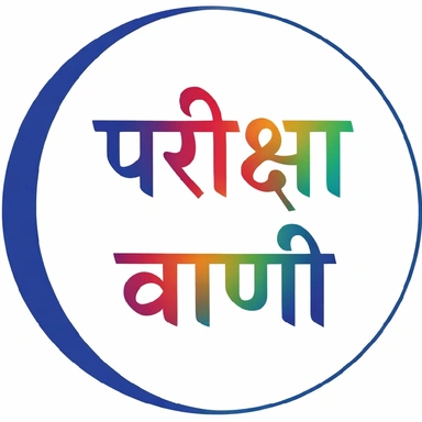 Parikshavani Publication