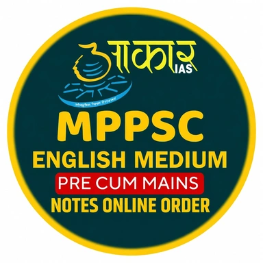 AAKAR IAS ENGLISH MEDIUM NOTES