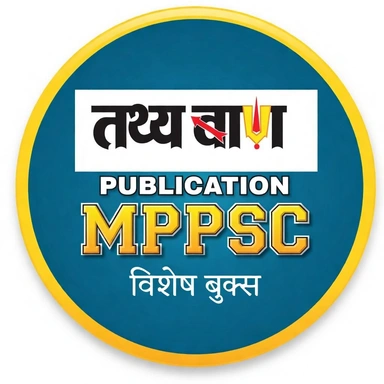 TATHYABAAN PUBLICATION