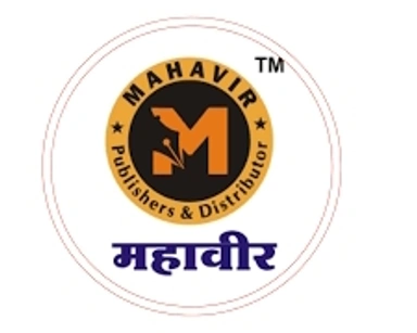 MAHAVEER PUBLICATION