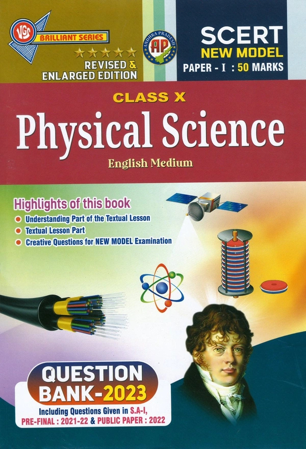 VGS 10TH PHYSICS Q.B E/M