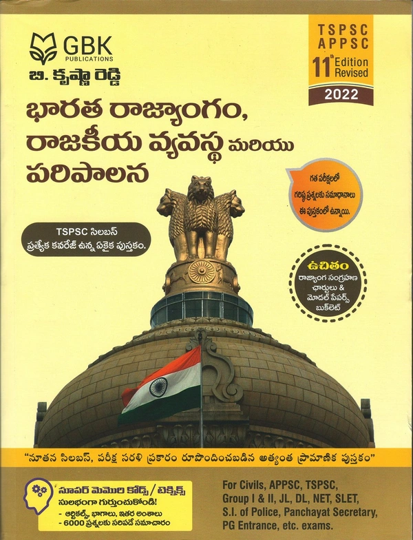 GBK INDIAN POLITY - KRISHNA REDDY