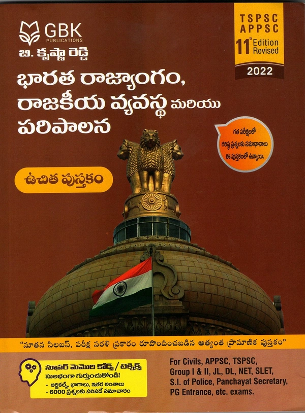 GBK INDIAN POLITY - KRISHNA REDDY