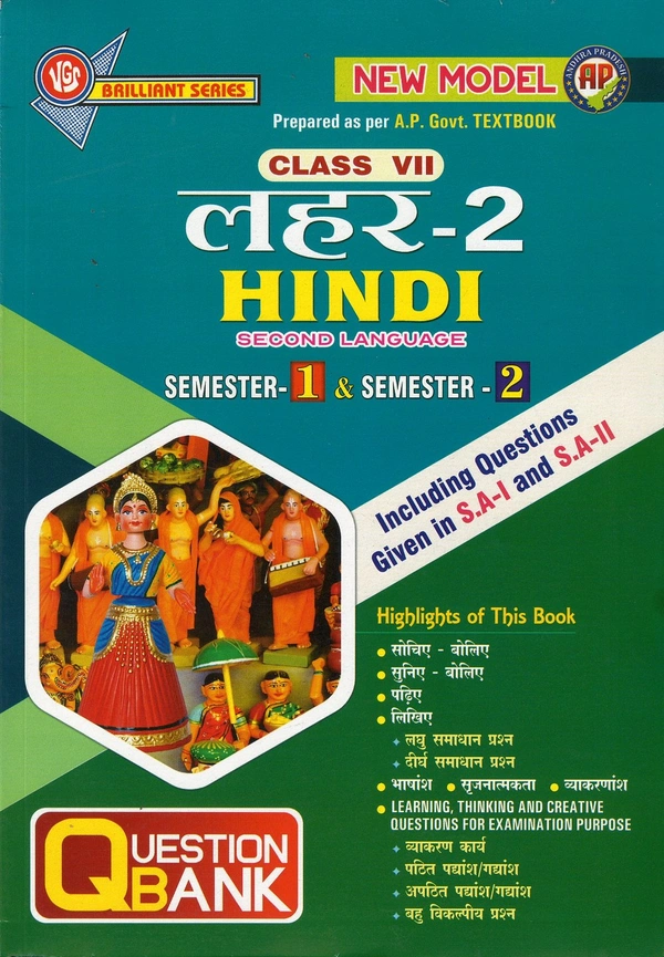 VGS 7TH HINDI Q.B S/L