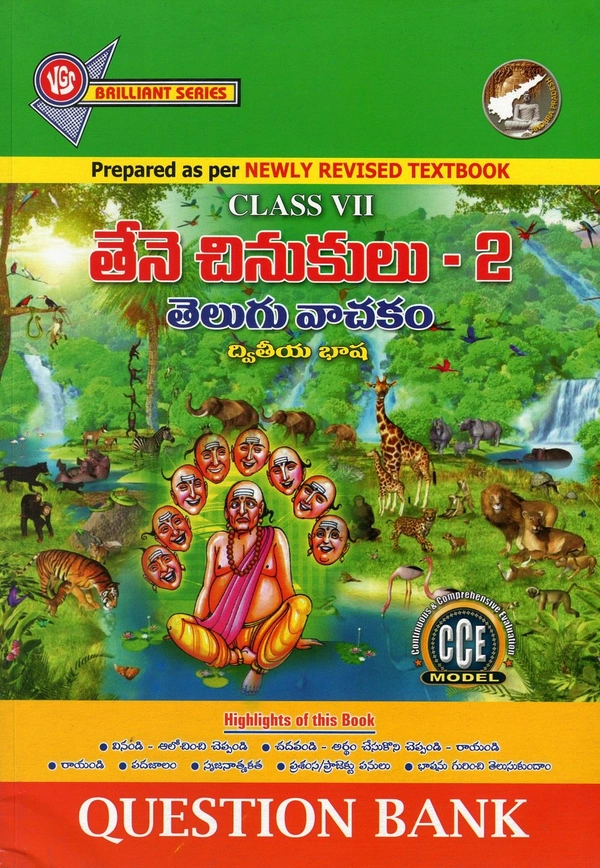 VGS 7TH TELUGU Q.B S/L
