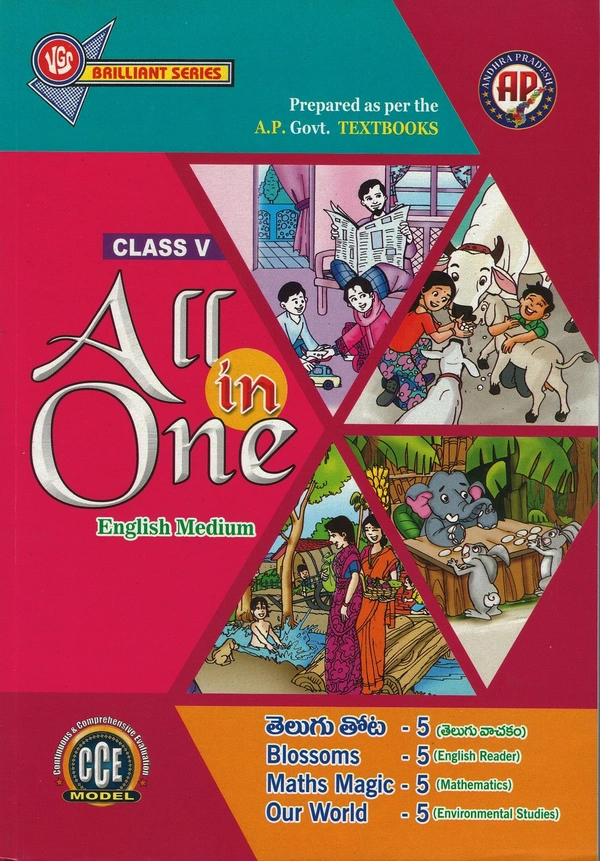 VGS 5TH ALL IN ONE
