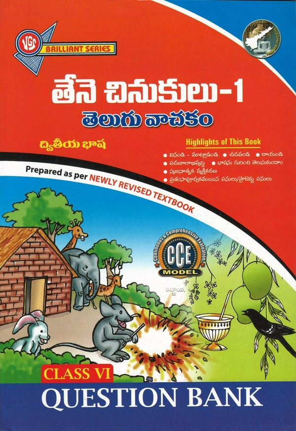 VGS 6TH TELUGU Q.B S/L