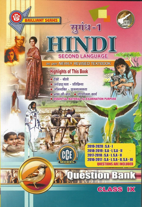 VGS 9TH HINDI Q.B S/L