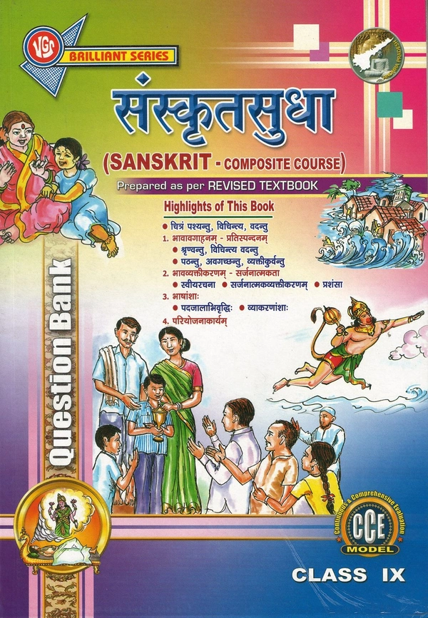 VGS 9TH SANSKRIT Q.B