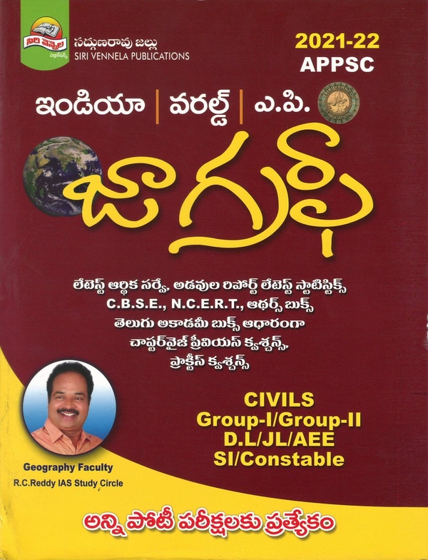 GEOGRAPHY-JALLU SADHGUNARAO