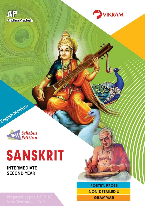 VIKRAM 2ND INTER SANSKRIT GUIDE E/M