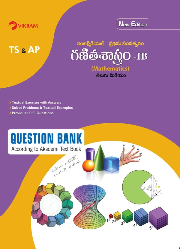 VIKRAM 1ST INTER MATHS 1B Q.B T/M