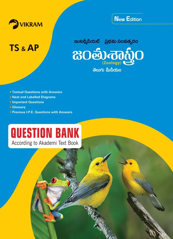 VIKRAM 1ST INTER ZOOLOGY Q.B T/M