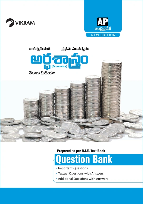 VIKRAM 1ST INTER ECONOMICS Q.B T/M