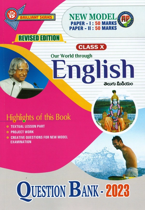 VGS 10TH ENGLISH T/M Q.B