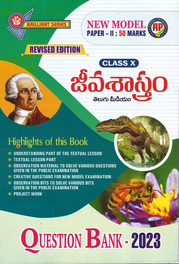 VGS 10TH BIOLOGY T/M Q.B