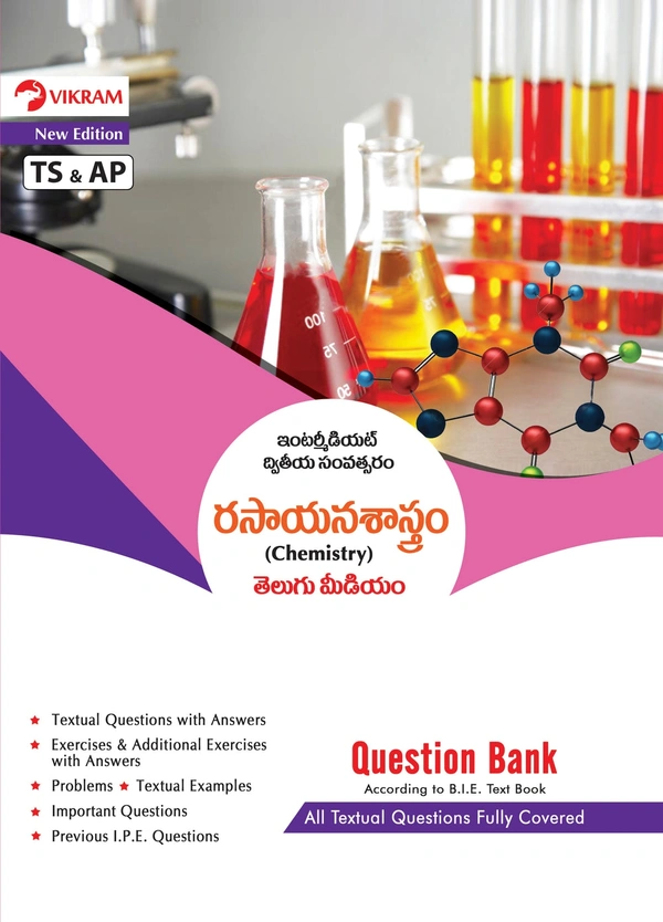 VIKRAM 2ND INTER CHEMISTRY T/M Q.B