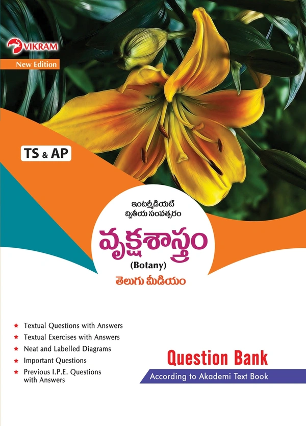 VIKRAM 2ND INTER BOTANY T/M Q.B