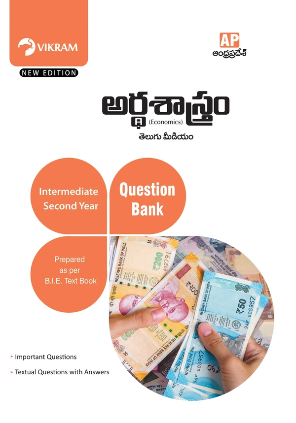 VIKRAM 2ND INTER ECONOMICS T/M Q.B