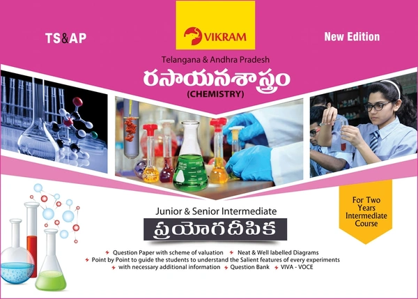 VIKRAM INTER CHEMISTRY PRACTICAL T/M