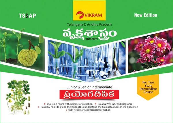 VIKRAM INTER BOTANY PRACTICAL T/M