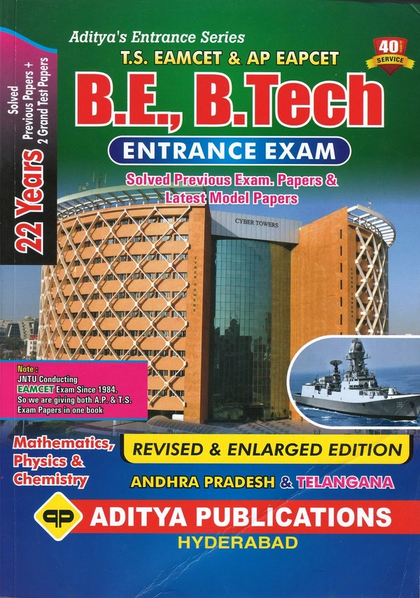 ADITYA EAMCET B.E,B.TECH E/M