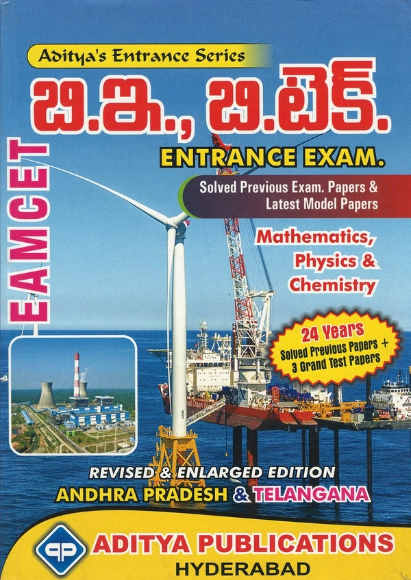 ADITYA EAMCET B.E,B.TECH T/M