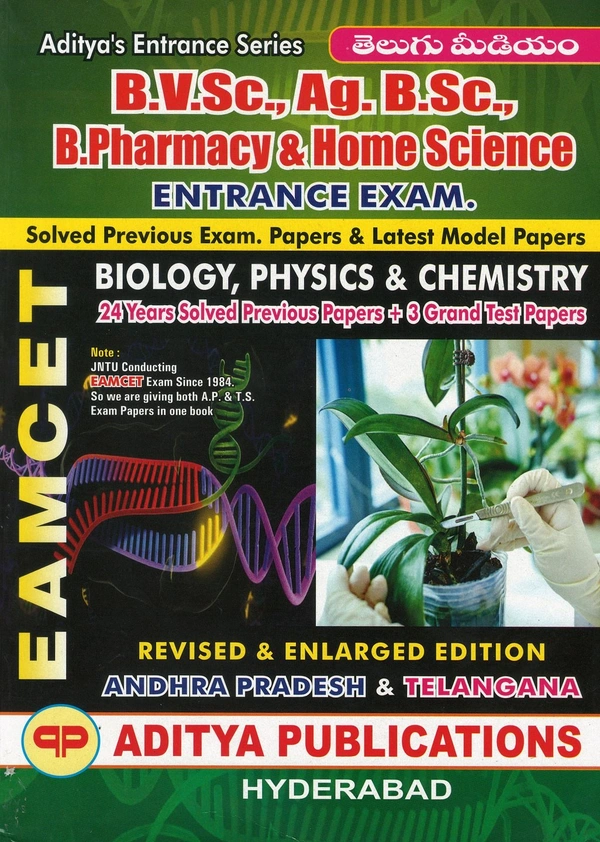 ADITYA EAMCET BVSC AG.BSC B.PHARMACY T/M