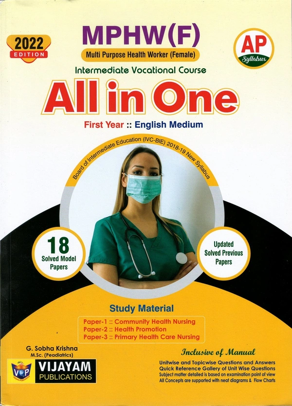 VIJAYAM MPHW-1 ALL IN ONE E/M