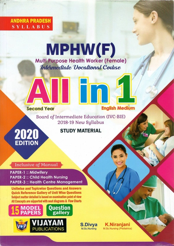 VIJAYAM MPHW-II ALL IN ONE E/M