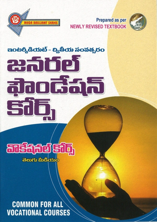 VGS 2ND IVC GFC T/M