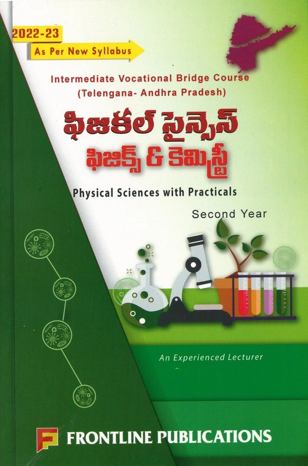 FRONTLINE PHYSICS & CHEMISTRY-II T/M