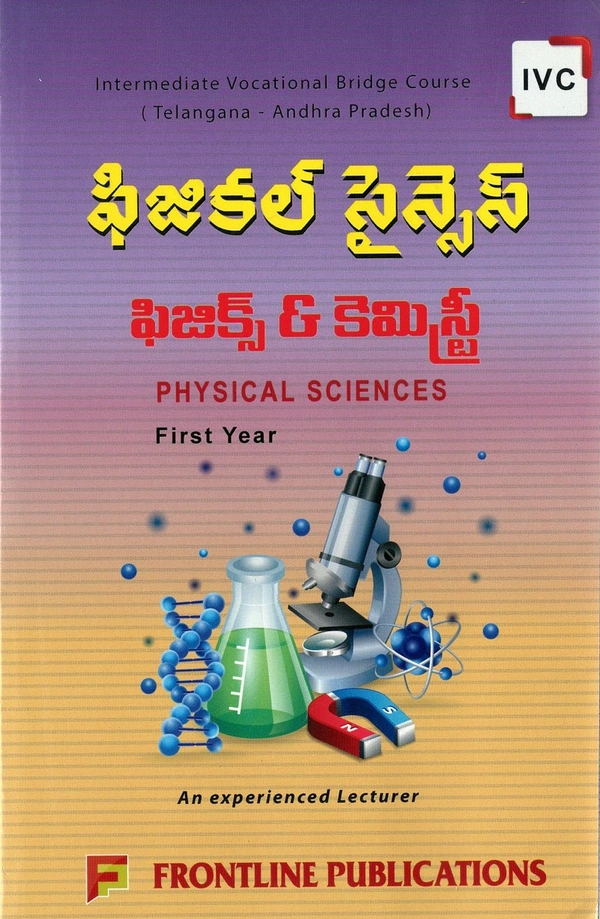 FRONTLINE PHYSICS & CHEMISTRY-1 T/M