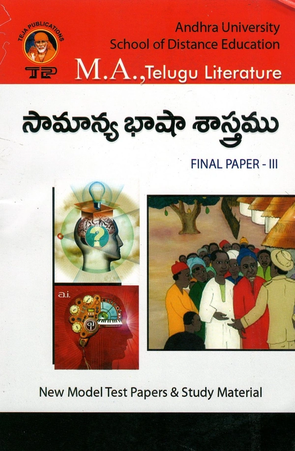 TEJA 2ND MA TELUGU-III