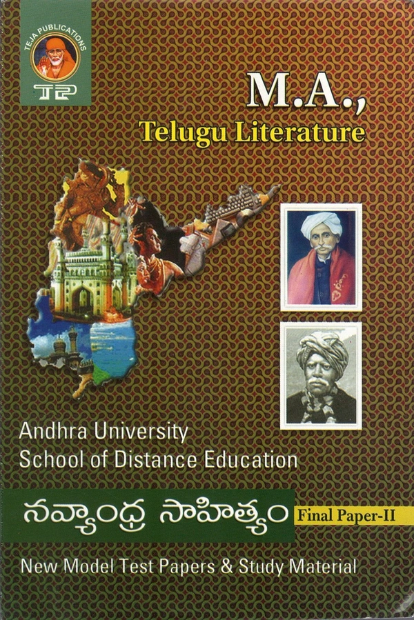 TEJA 2ND MA TELUGU-II