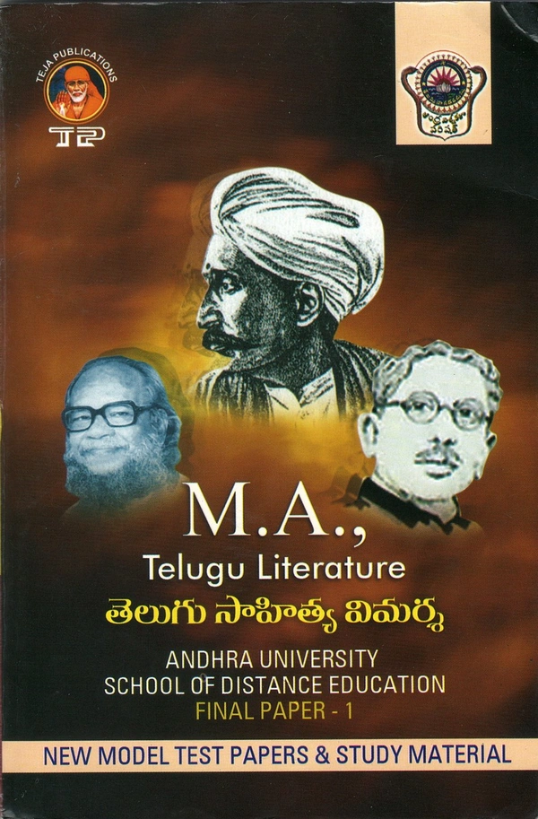 TEJA 2ND MA TELUGU-I