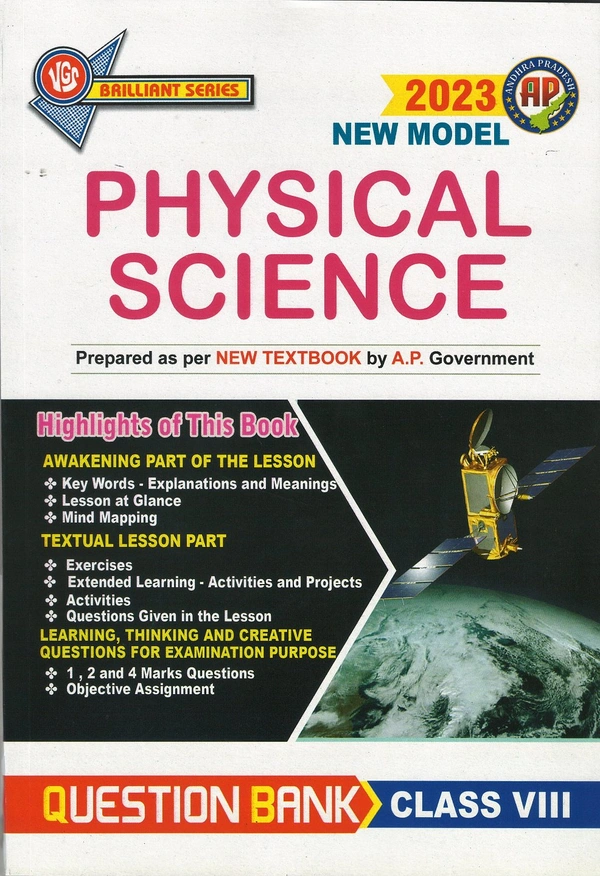 VGS 8TH PHYSICS E/M Q.B
